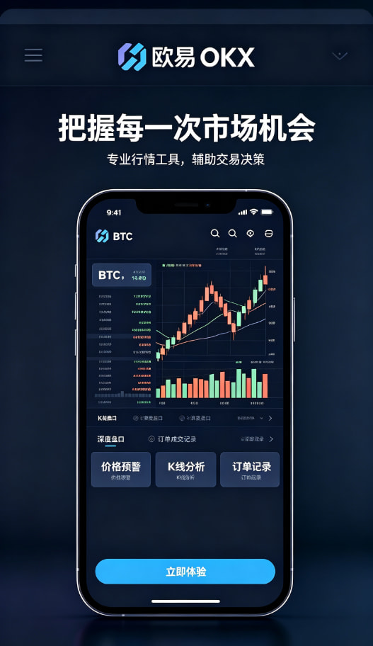随时随地掌控资产